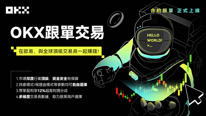 转账确认机制
