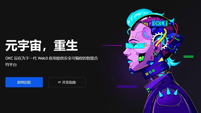 网络手续费设置